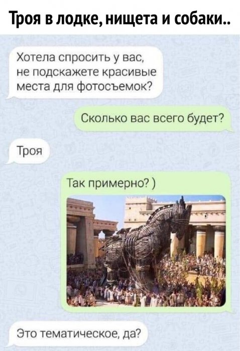 Забавные картинки