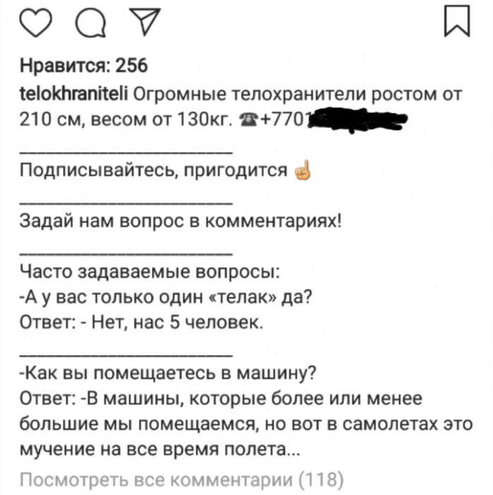 Забавные картинки