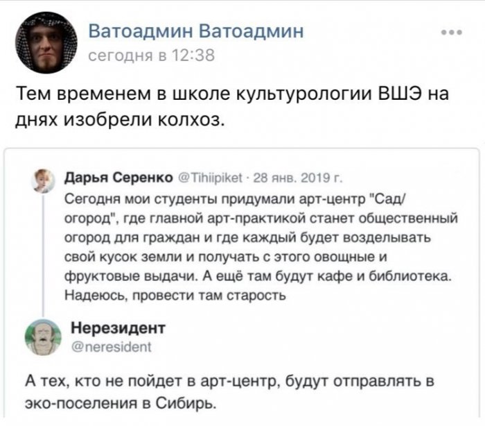 Забавные картинки