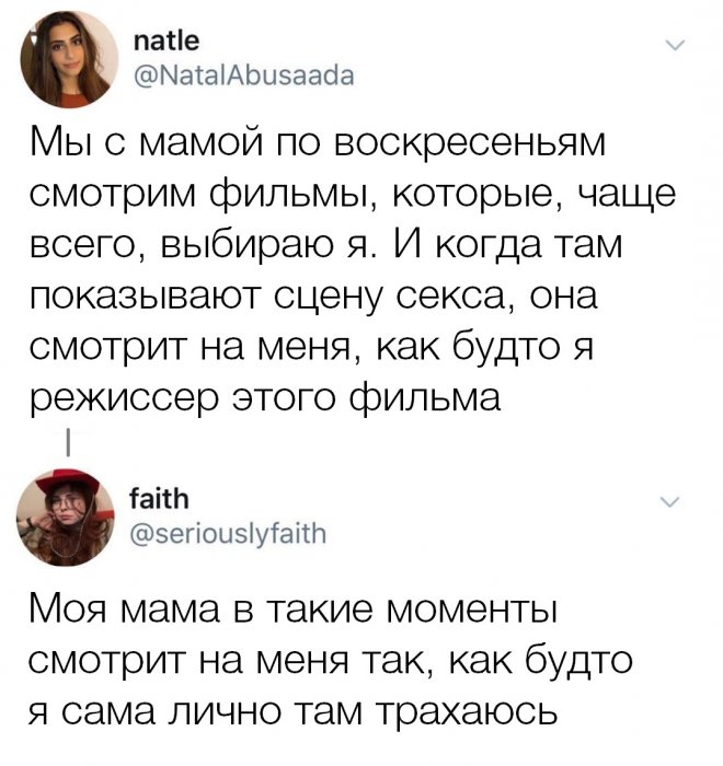 Забавные картинки