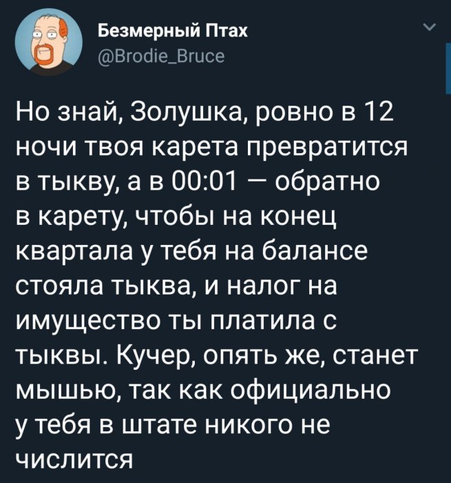 Забавные картинки