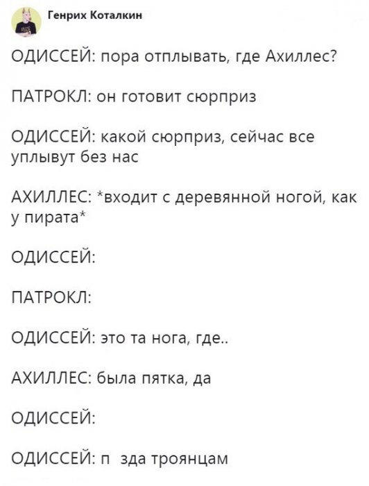 Забавные картинки