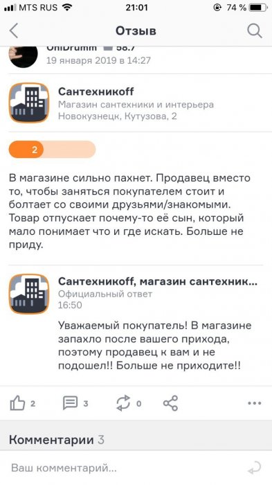 Забавные картинки