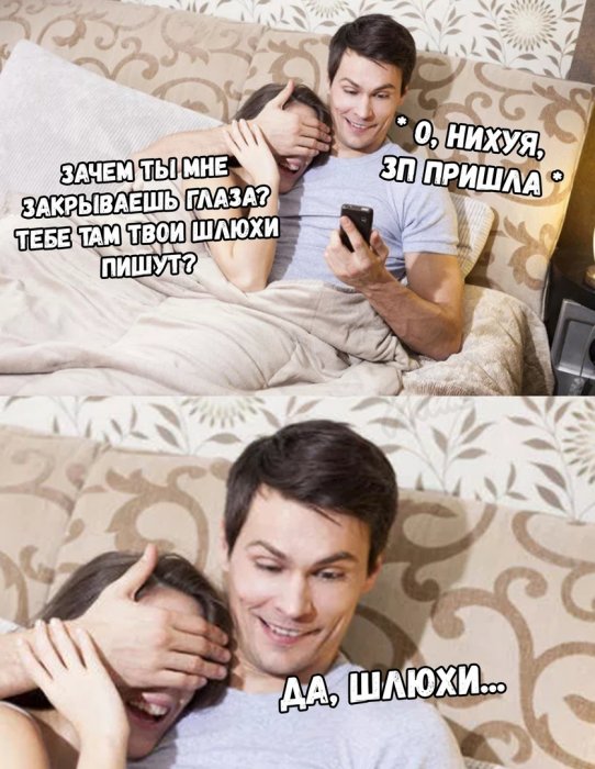 Забавные картинки
