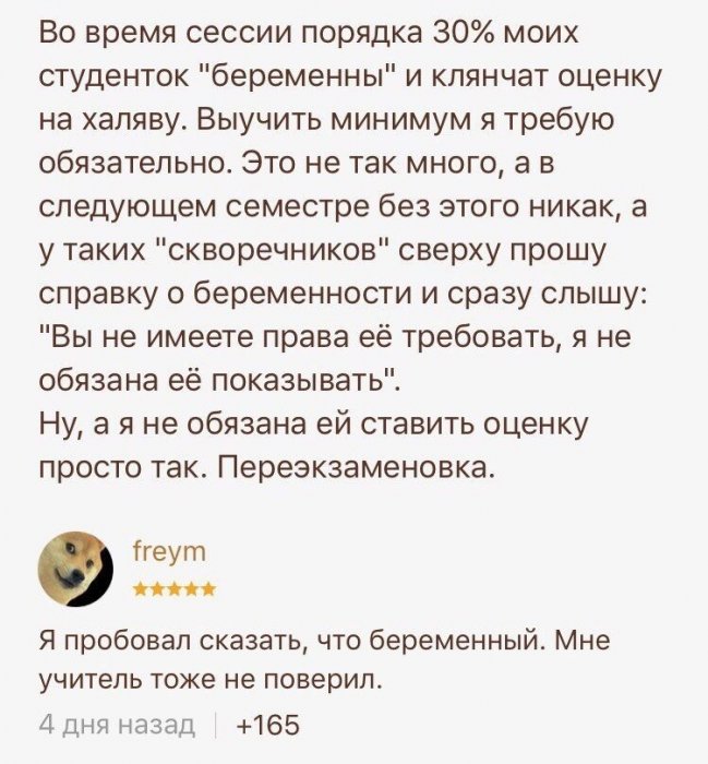 Забавные картинки