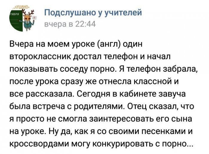 Забавные картинки