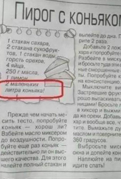 Забавные картинки