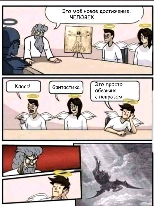 Забавные картинки