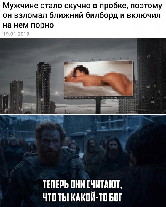 Забавные картинки