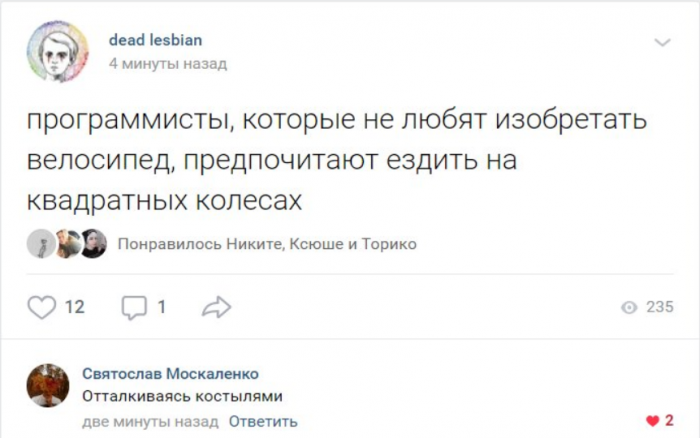 Забавные картинки