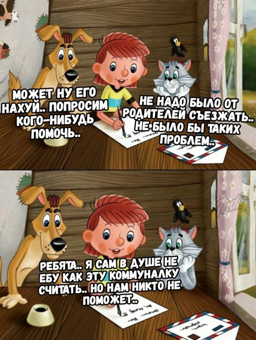 Забавные картинки
