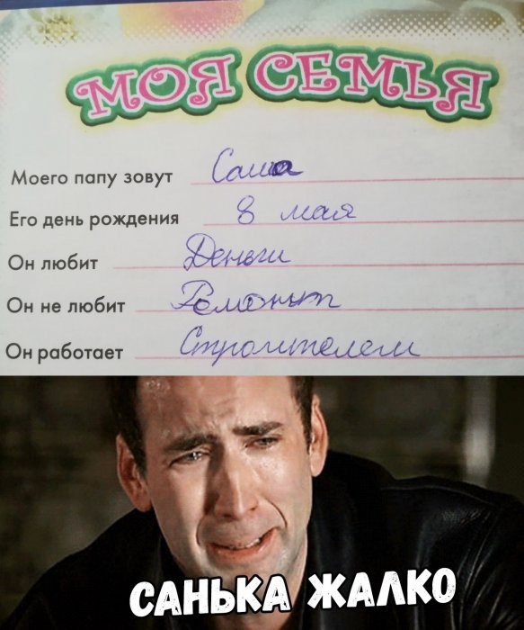 Забавные картинки