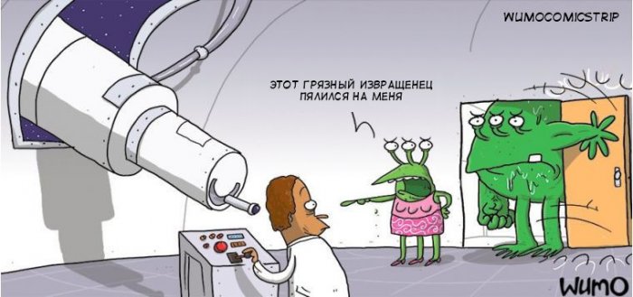 Забавные картинки