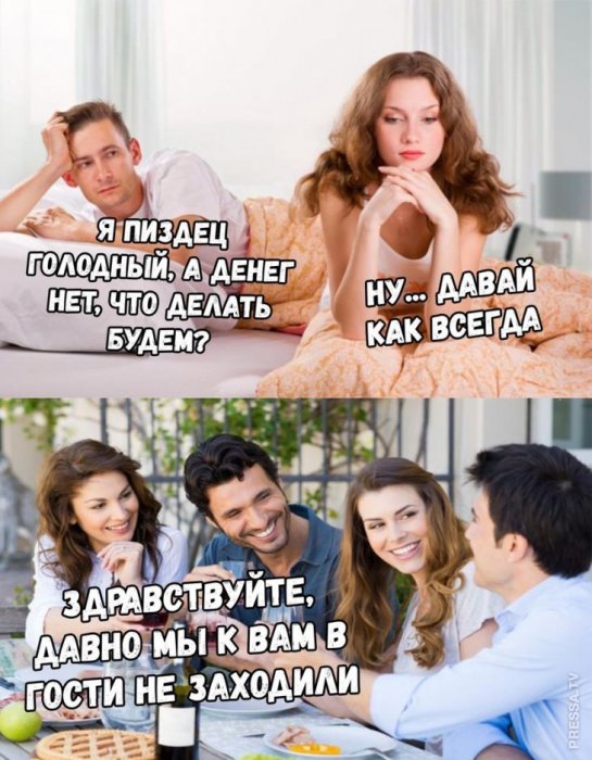 Забавные картинки