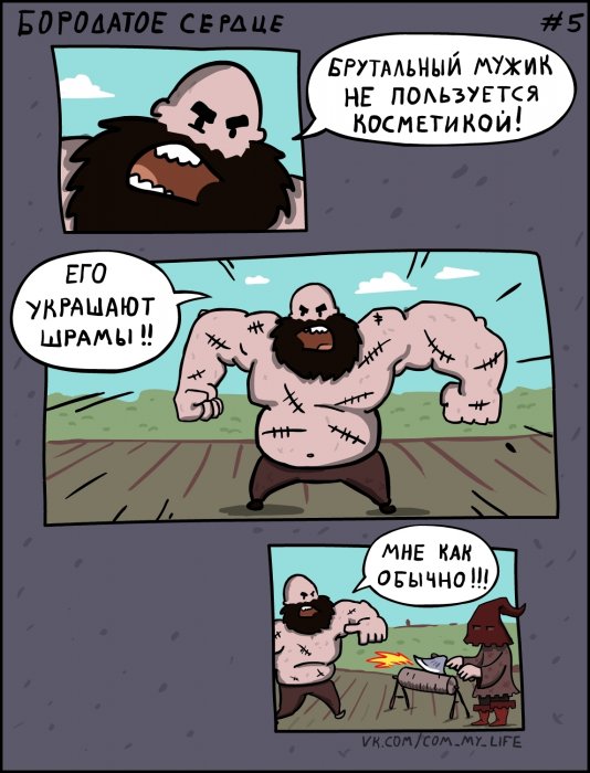 Забавные картинки