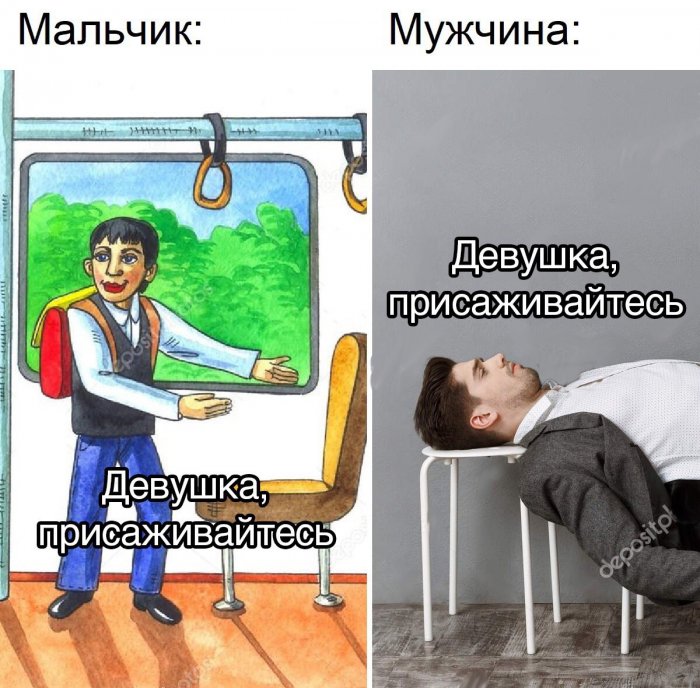 Забавные картинки