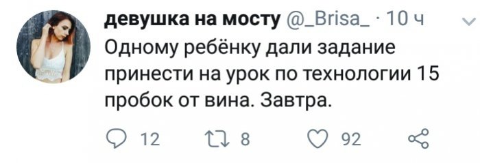 Забавные картинки