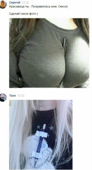 Забавные картинки