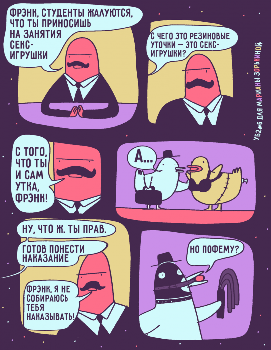 Забавные картинки