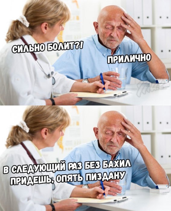 Забавные картинки