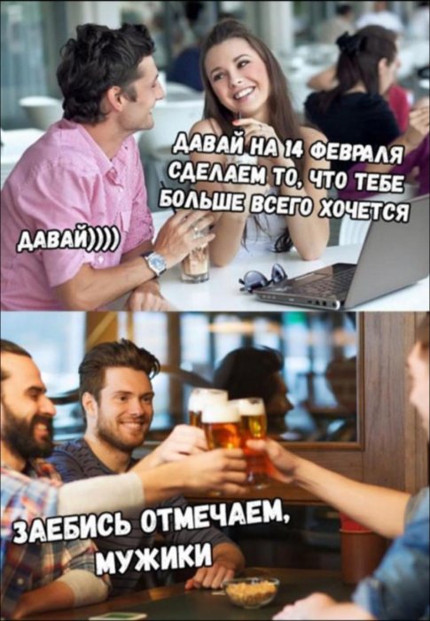 Забавные картинки