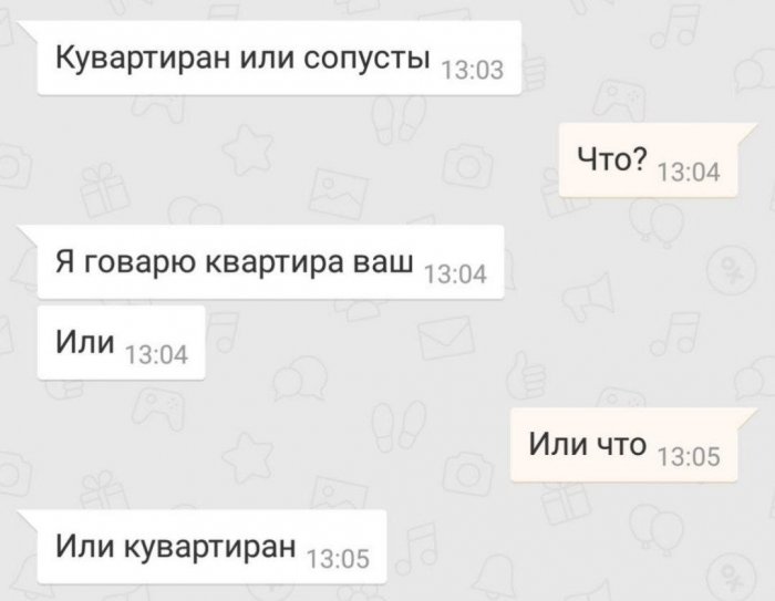 Забавные картинки
