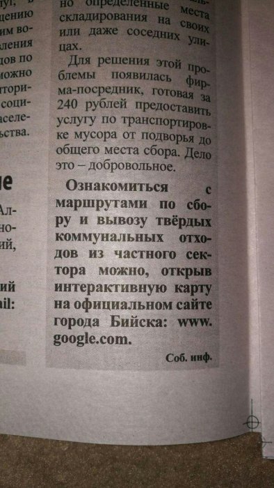 Забавные картинки