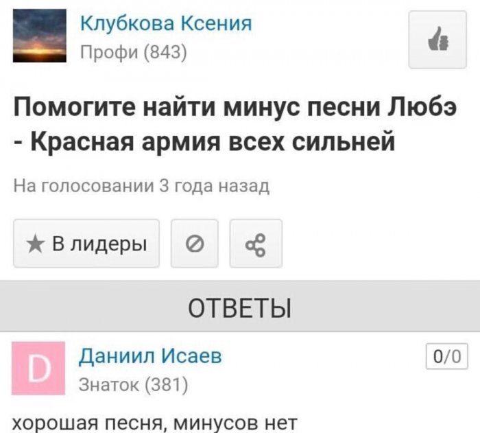 Забавные картинки