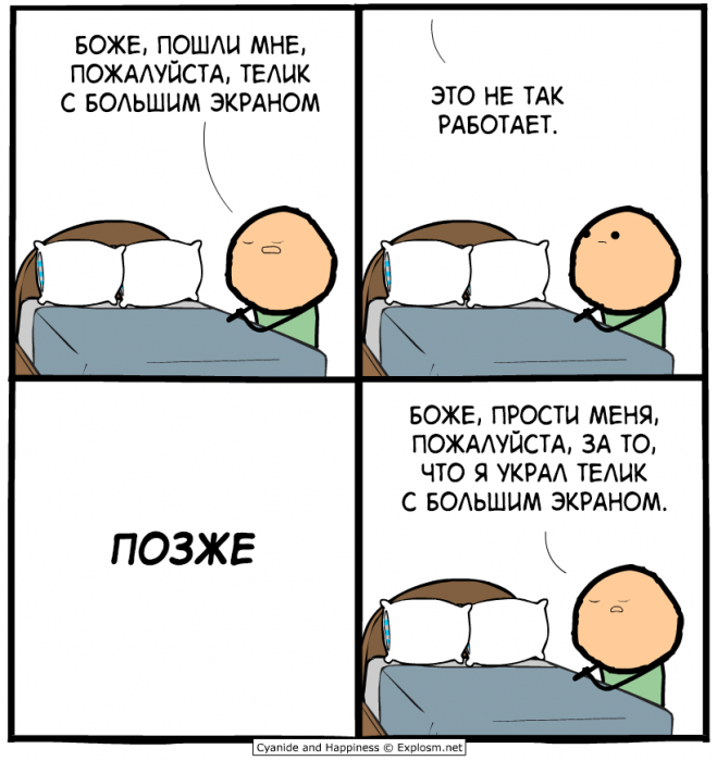 Забавные картинки