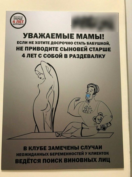 Забавные картинки
