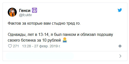 Пользователи сети рассказали о своих поступках, от которых хотелось провалиться сквозь землю со стыда