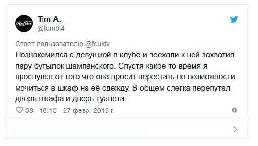 Пользователи сети рассказали о своих поступках, от которых хотелось провалиться сквозь землю со стыда