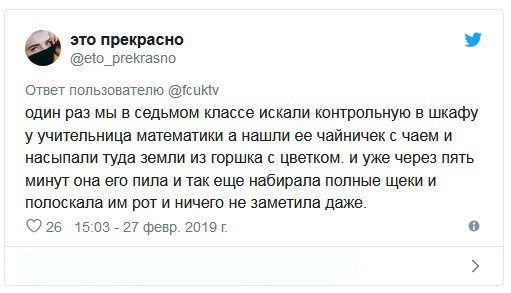 Пользователи сети рассказали о своих поступках, от которых хотелось провалиться сквозь землю со стыда