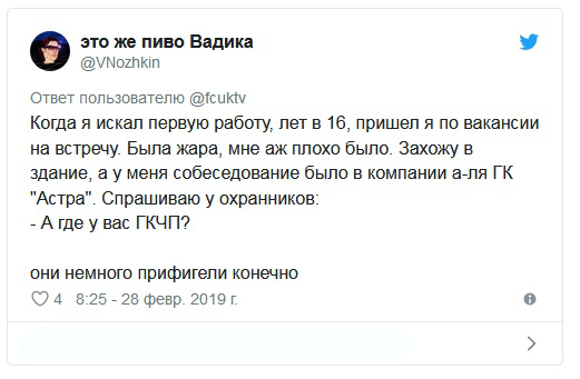 Пользователи сети рассказали о своих поступках, от которых хотелось провалиться сквозь землю со стыда