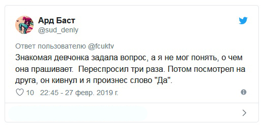 Пользователи сети рассказали о своих поступках, от которых хотелось провалиться сквозь землю со стыда