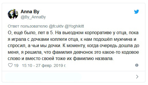 Пользователи сети рассказали о своих поступках, от которых хотелось провалиться сквозь землю со стыда