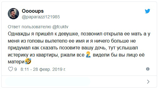 Пользователи сети рассказали о своих поступках, от которых хотелось провалиться сквозь землю со стыда