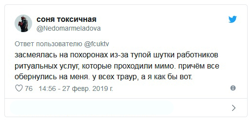 Пользователи сети рассказали о своих поступках, от которых хотелось провалиться сквозь землю со стыда