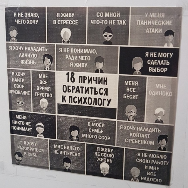 Прикольные картинки