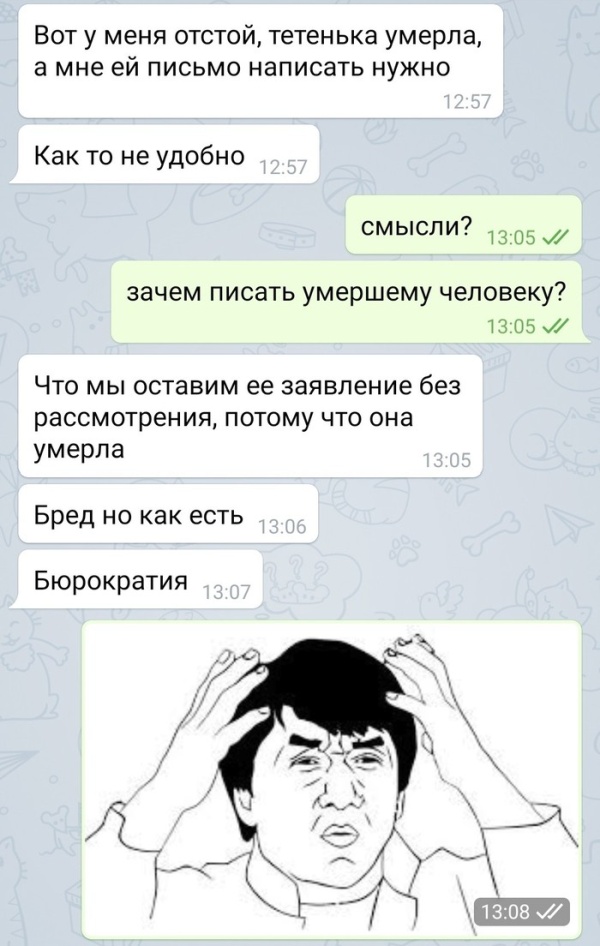 Прикольные картинки