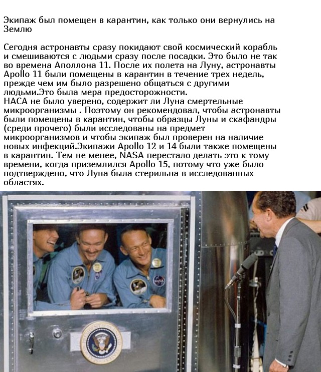 Интересные факты о первой посадке на Луну