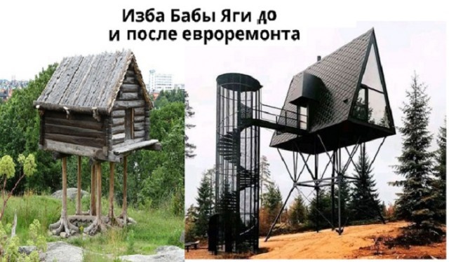 Юмор и шутки с просторов сети