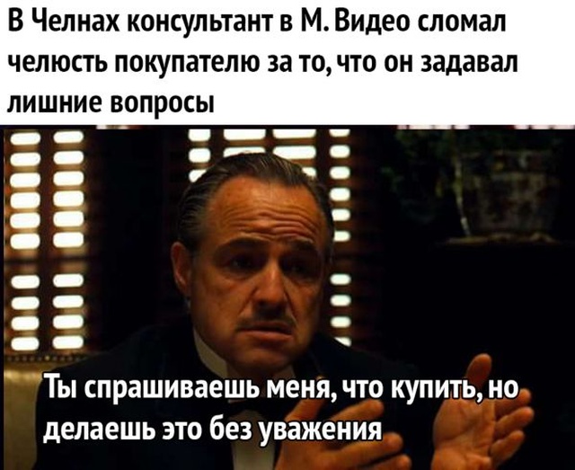 Юмор и шутки с просторов сети