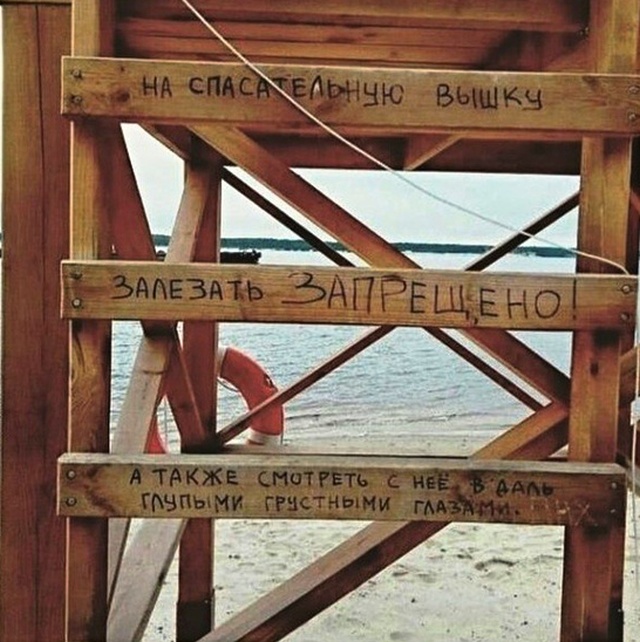 Юмор и шутки с просторов сети