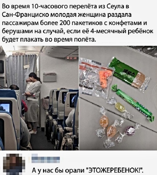 Юмор и шутки с просторов сети