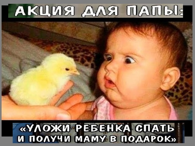 Юмор и шутки с просторов сети