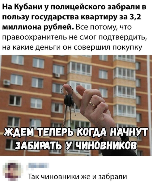 Юмор и шутки с просторов сети