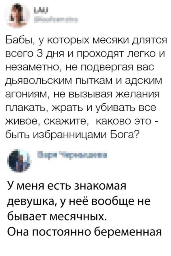 Юмор и шутки с просторов сети