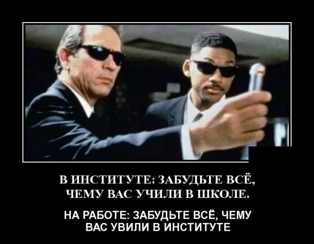 Демотиваторы