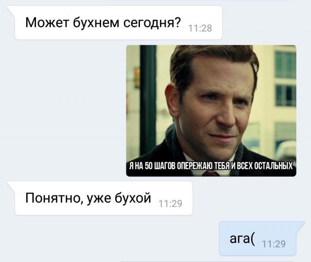 Алкогольный юмор с просторов сети